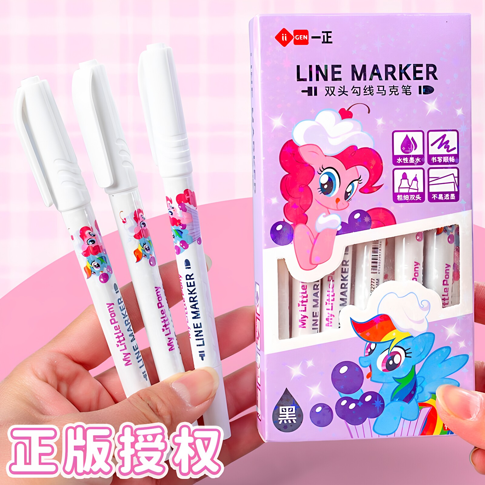 一正双头黑色勾线马克笔