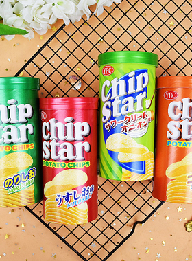 日本进口 YBC薯片桶装小包装网红吃货零食小吃办公室休闲膨化食品