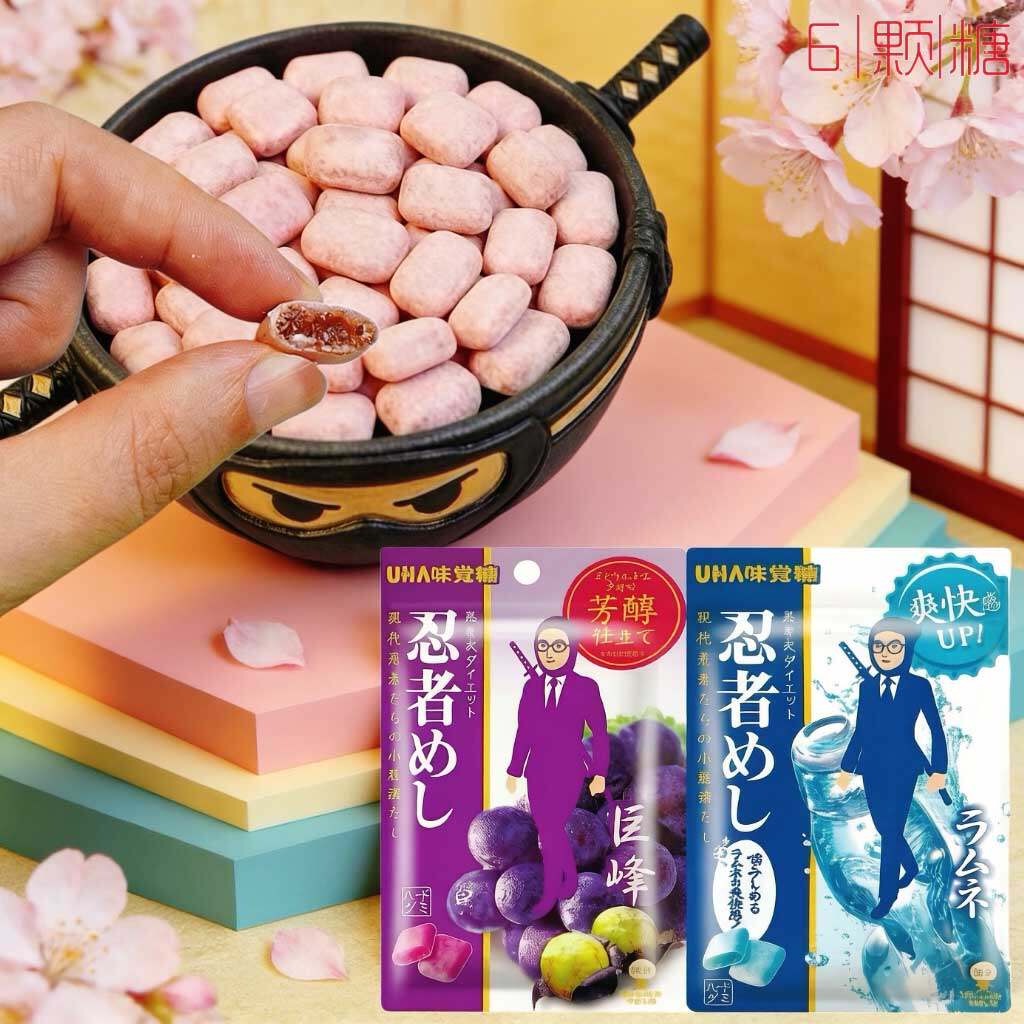 UHA味觉糖忍者糖悠哈硬质汽水味橡皮糖巨峰葡萄味果汁糖日本零食