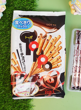 日本进口零食Lotte乐天TOPPO巧克力味夹心饼干棒注心酱手指饼袋装