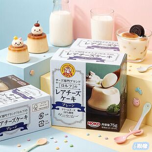 章昊同款日本进口罗尔夫ROLE乳酪浓厚蓝莓味芝士布丁果冻人气零食