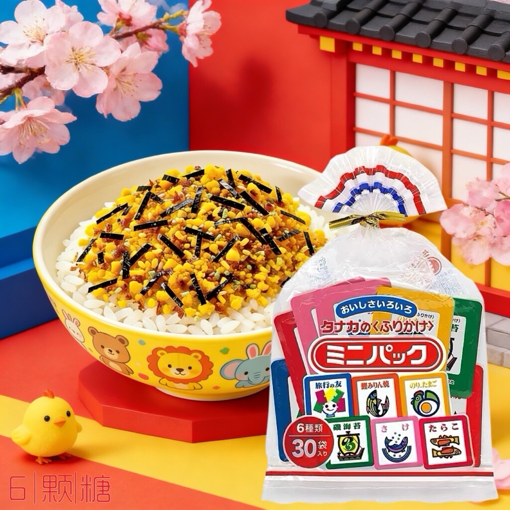 日本进口田中儿童芝麻海苔调料理独立小包装宝宝辅食粥营养拌饭料