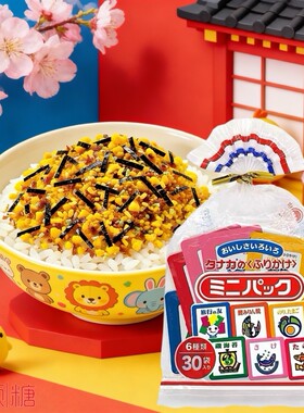 日本进口田中儿童海苔芝麻拌饭料