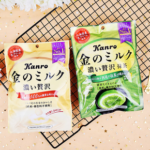 日本进口零食Kanro甘乐抹茶糖北海道特浓牛奶糖小硬糖果结婚喜糖