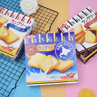 日本Languly伊藤依度黄油曲奇奶油抹茶白巧克力夹心饼干进口零食