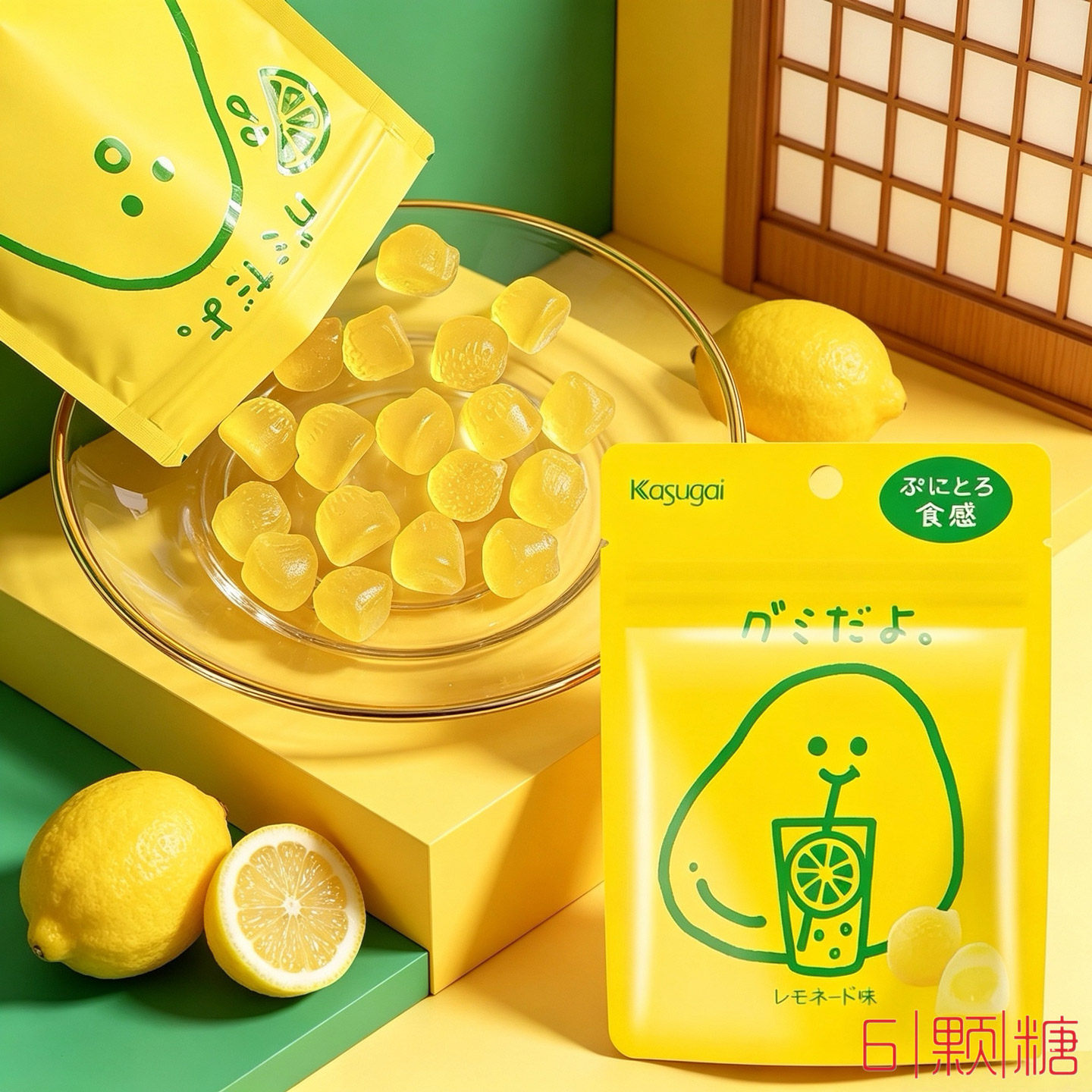 日本进口零食春日井乳酸菌柠檬味夹心果味软糖耐嚼可爱益生菌QQ糖