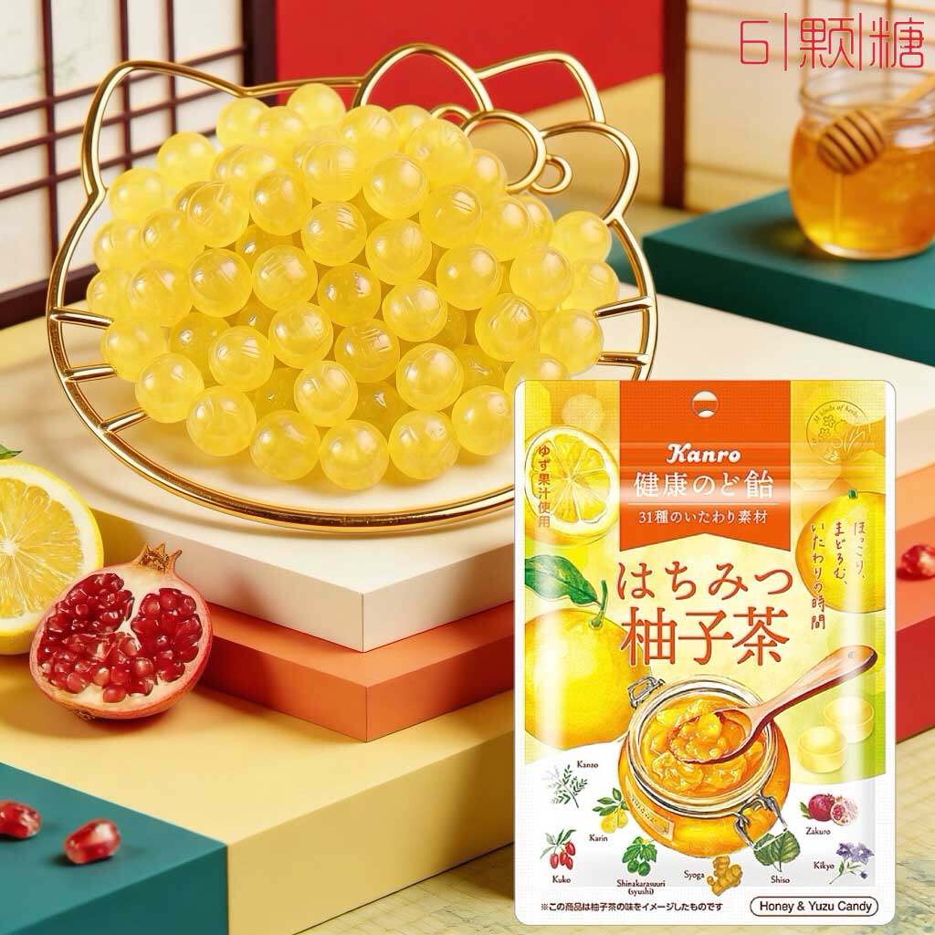 日本进口零食甘乐蜂蜜柚子糖润喉糖茶味糖果高颜值水果味硬糖喜糖