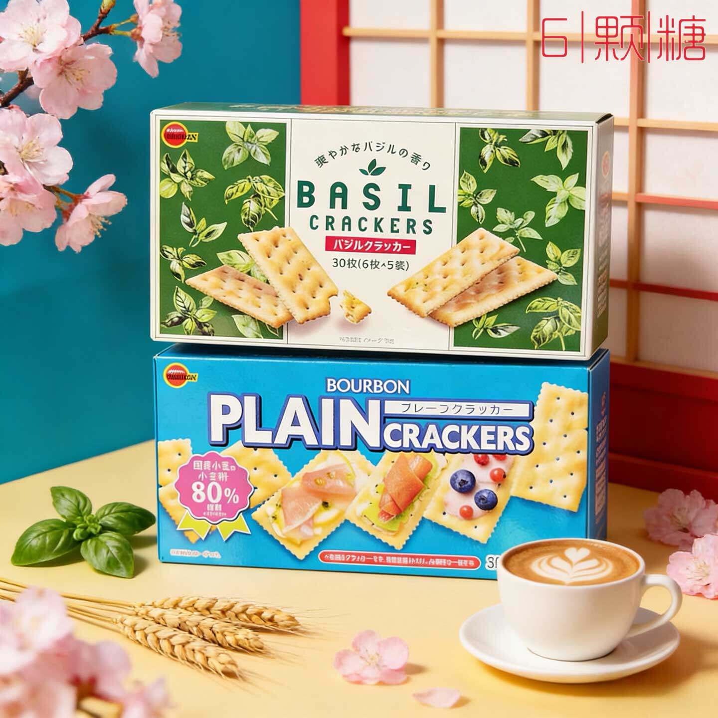 当季新品!日本进口布尔本罗勒苏打饼干原味天然酵母饼孕妇小零食
