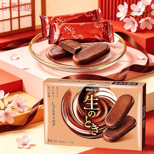 日本进口明治纯可可脂生巧4枚装