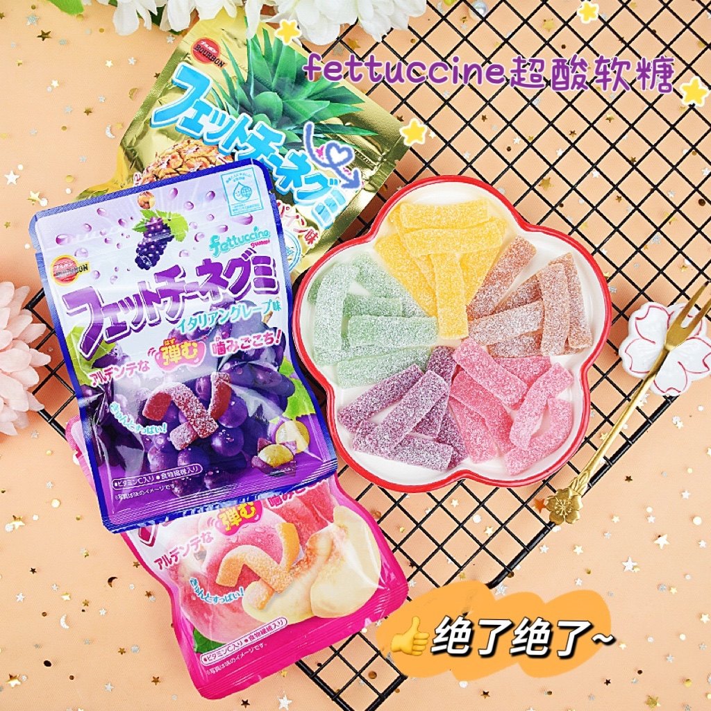 日本波路梦布尔本fettuccine超酸软糖条形水果柠檬白葡萄味橡皮糖