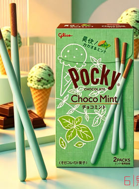 日本进口百奇pocky巧克力棒