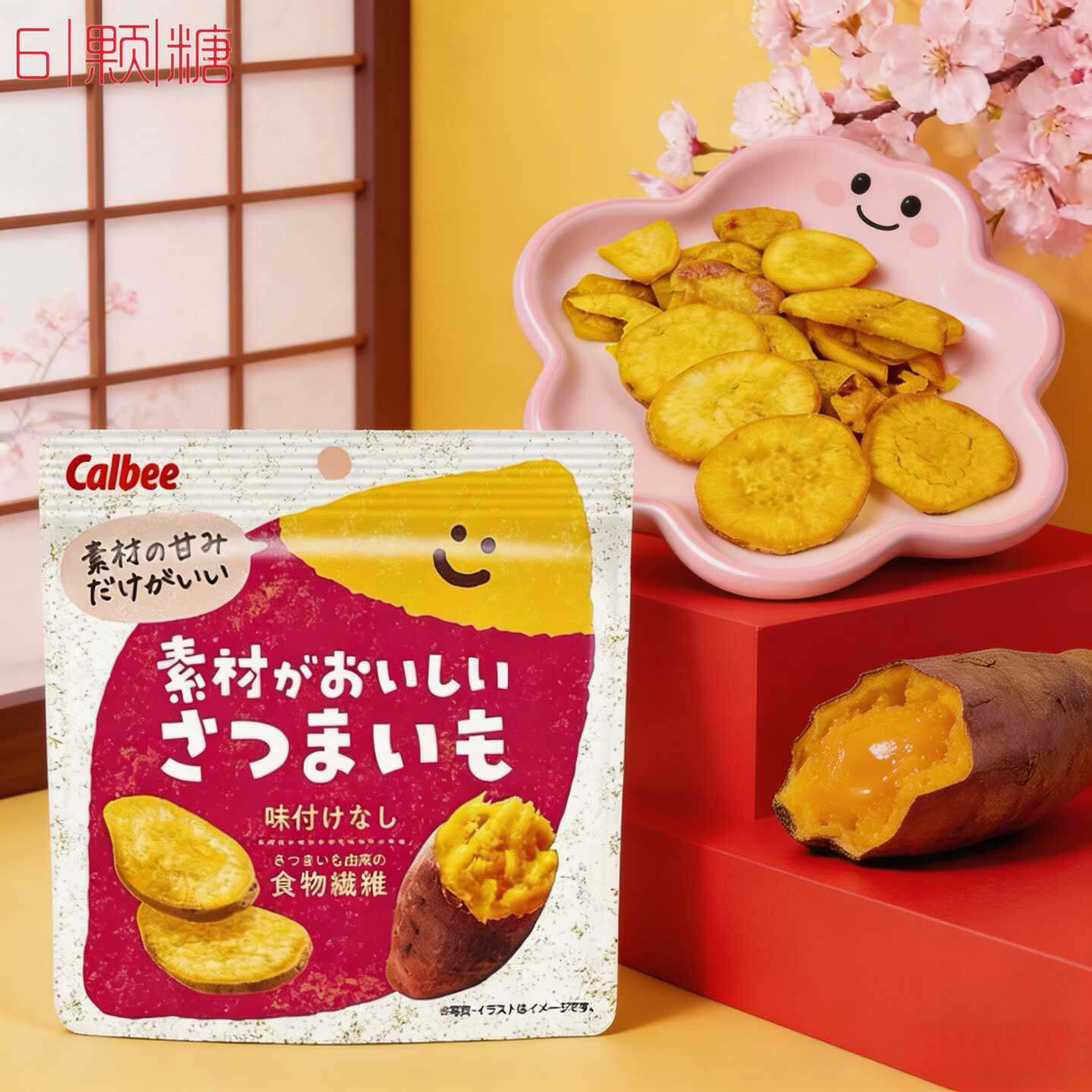 日本进口零食卡乐比Calbee无调料香脆番薯片香脆蓬松炸天然红薯片