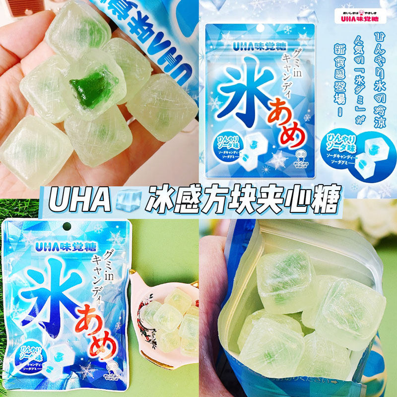日本进口零食UHA悠哈新食感味觉糖冰感方块糖立方体水滴夹心硬糖