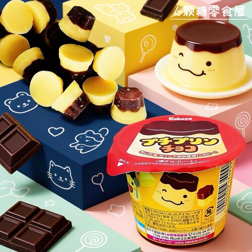 日本进口卡巴也焦糖布丁巧克力