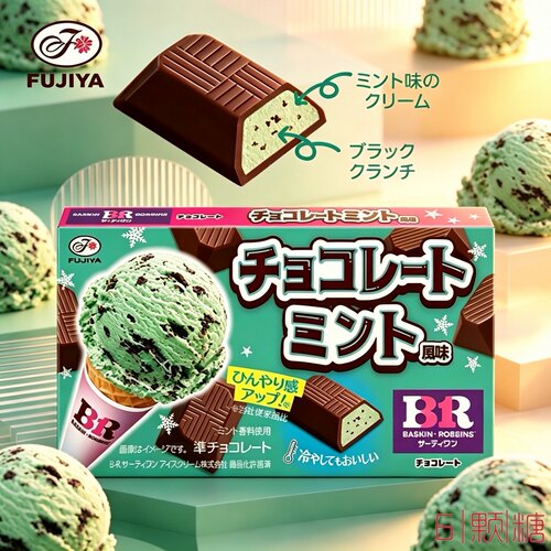 日本夏季限定不二家薄荷巧克力