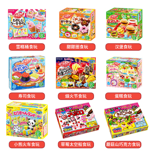 日本进口食玩盲盒大礼包软糖果披萨蛋糕DIY迷你小厨房套装可食用