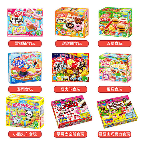 日本进口食玩大礼包嘉娜宝软糖
