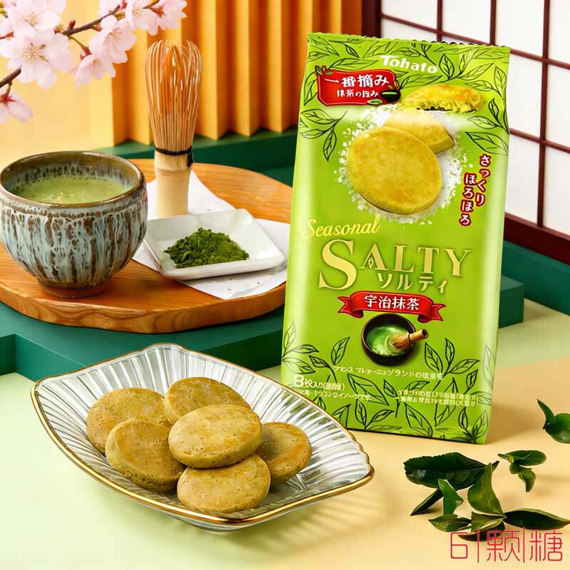蔡文静推荐SALTY零食日本进口桃哈多黄油味海盐宇治抹茶曲奇饼干