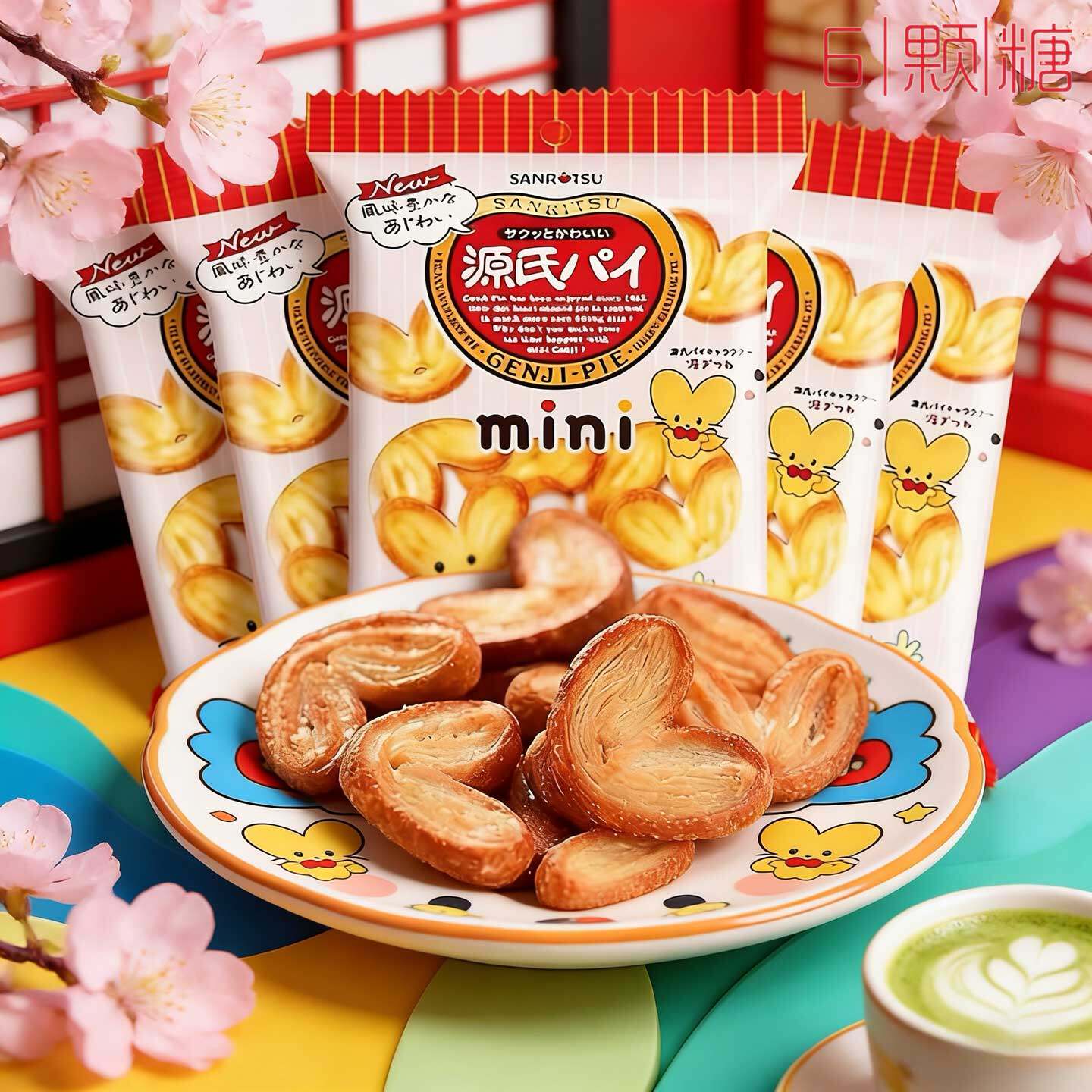 日本进口零食sanritsu三立源氏黄油蝴蝶酥迷你mini爱心儿童小饼干