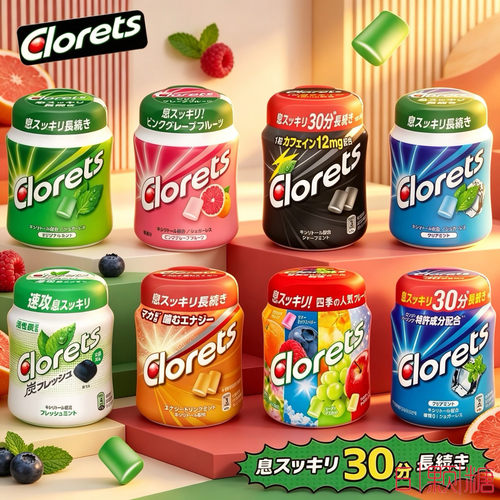 日本进口clorets无糖薄荷口香糖