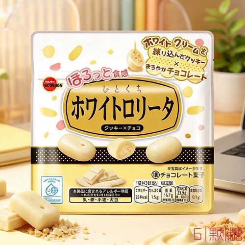 日本进口零食布尔本白巧夹心饼干千层酥蛋卷巧克力球脆脆珠麦丽素
