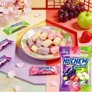 日本进口零食HICHEW森永嗨秋葡萄草莓苹果奶糖混合水果汁夹心软糖