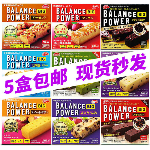 日本进口滨田代餐低卡低热量饼干