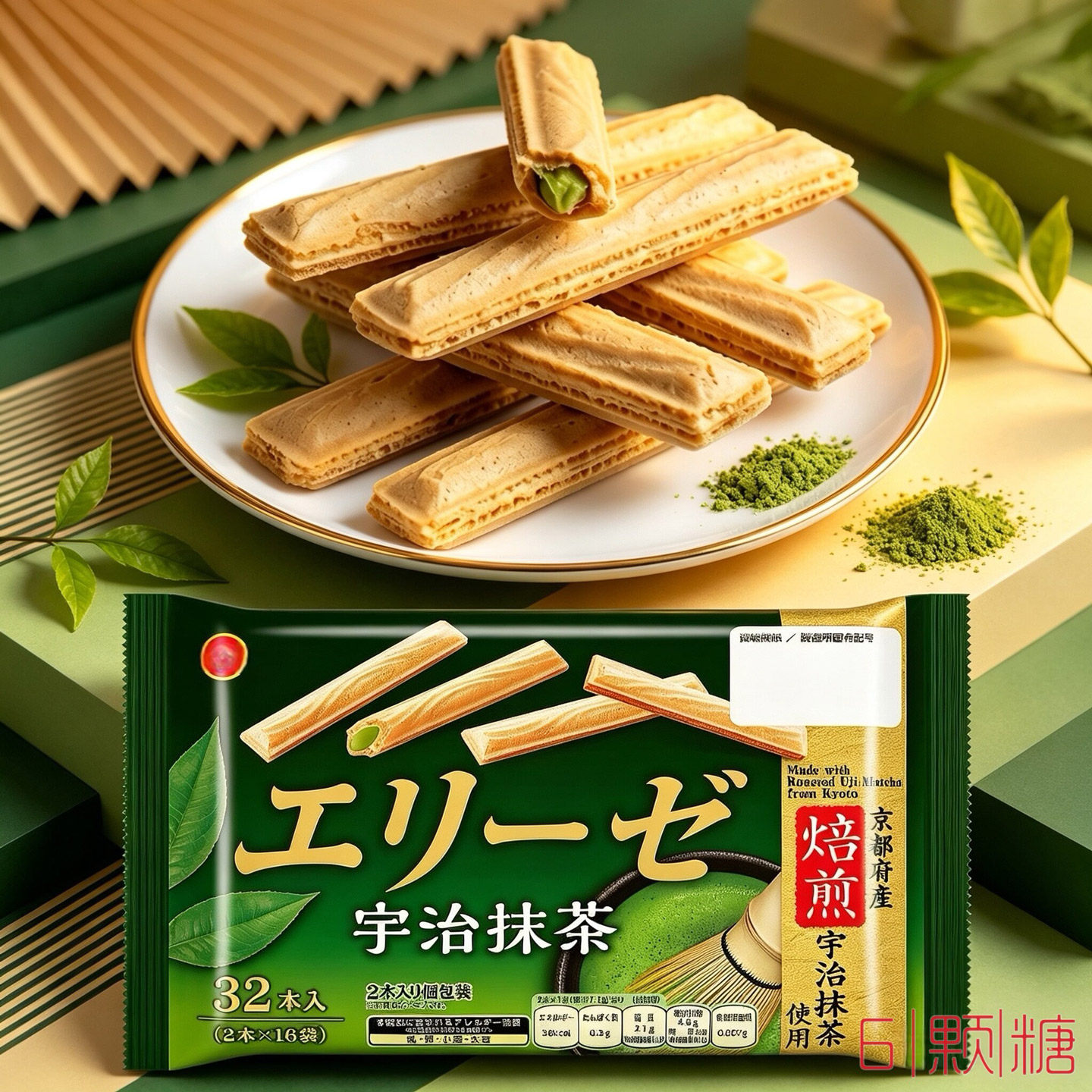 日本进口零食布尔本宇治抹茶味夹心饼干蛋卷巧克力卷千层酥卷心酥