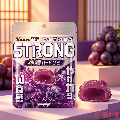 日本限定软糖kanro甘乐STRONG神浓双层汽水葡萄味酸沙爆浆橡皮糖