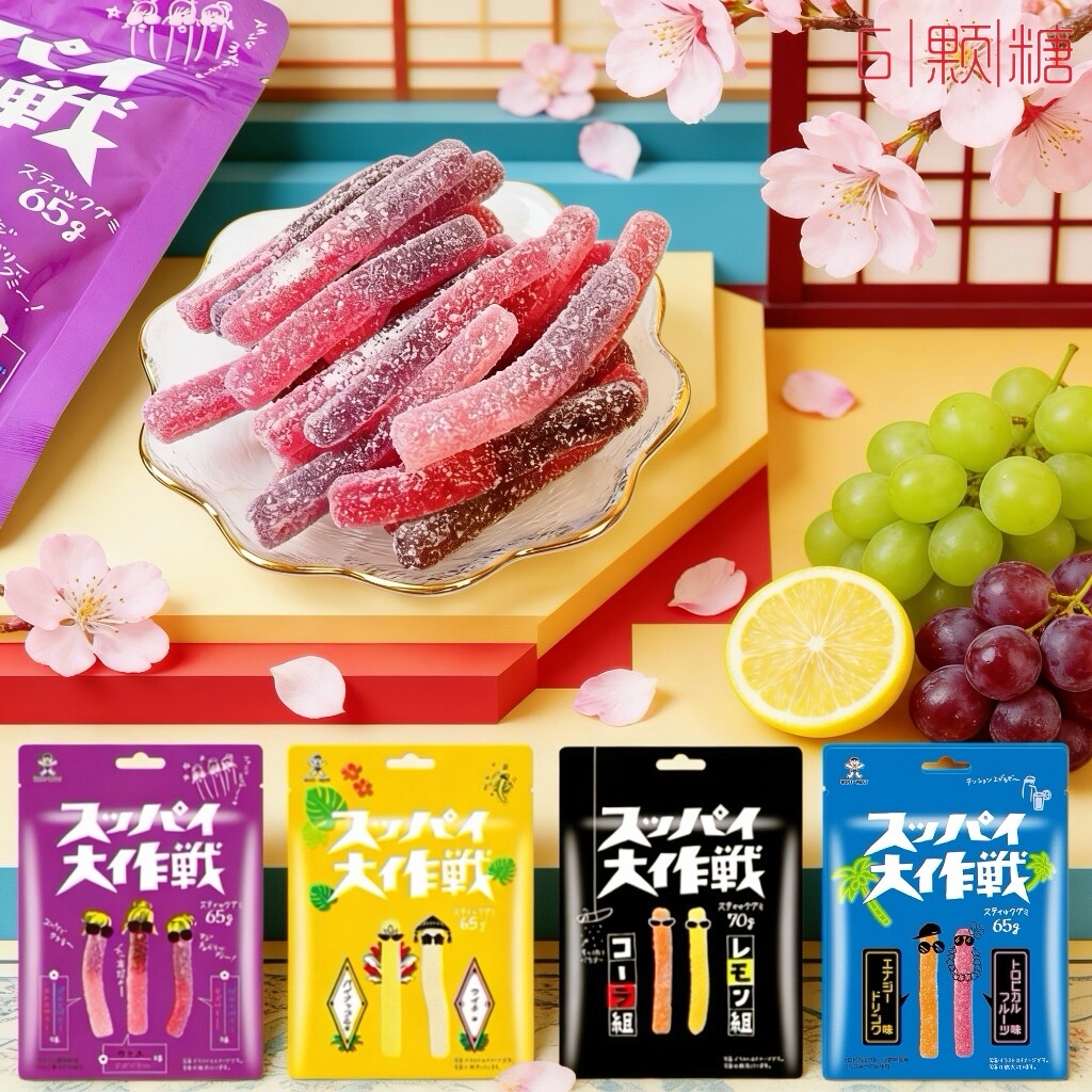 日本进口旺旺大作战超酸软糖葡萄柠檬菠萝酸沙粗条形橡皮糖果零食