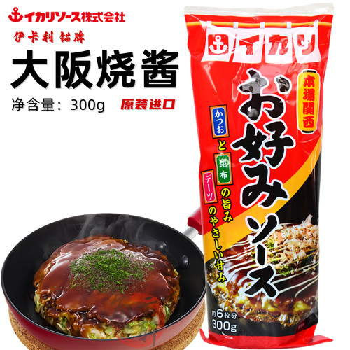 锚牌日本进口大阪烧酱300g蛋包饭