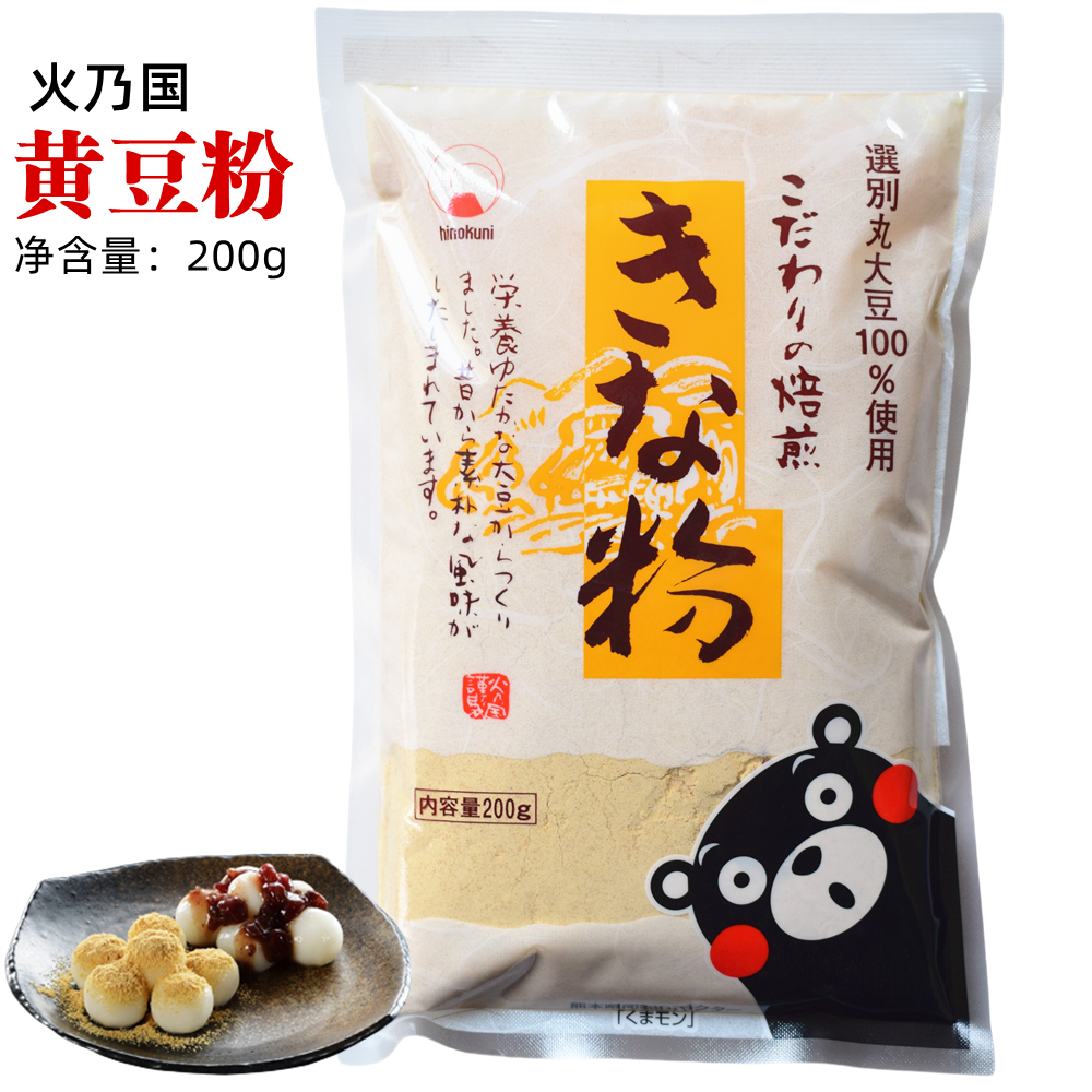 日本黄豆粉火乃国驴打滚烘焙原料