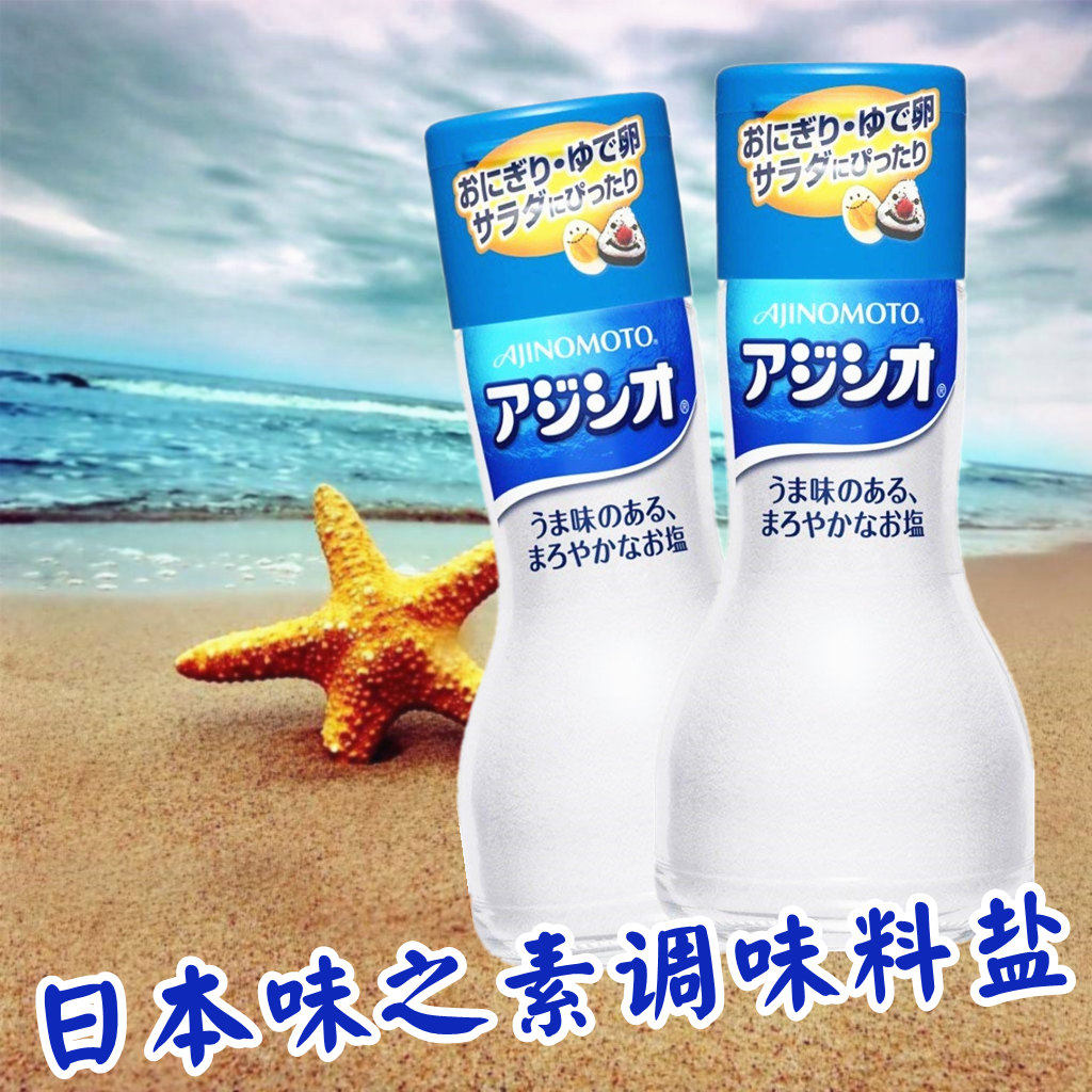 味之素日本原装进口宝宝味付盐儿童宝宝辅食添加调味料拌饭料110g