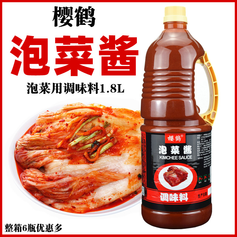 韩式泡菜酱樱鹤调味料图片