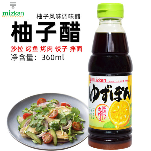 关东煮寿喜烧火锅蘸料调味味付醋