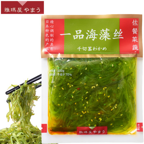 雅玛屋一品海藻丝中华裙带菜即食