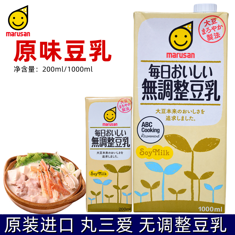 日本进口丸三爱豆乳marusan