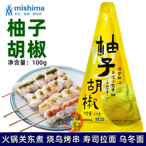 三岛柚子胡椒辣椒辣酱