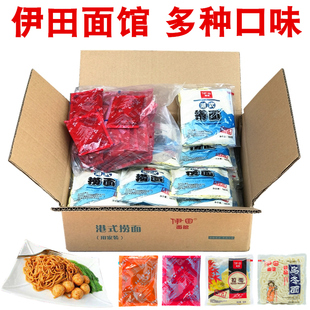 伊田乌冬面 拉面 车仔面 海鲜酱拌面xo酱鲜虾香辣牛酱麻辣酱凉面