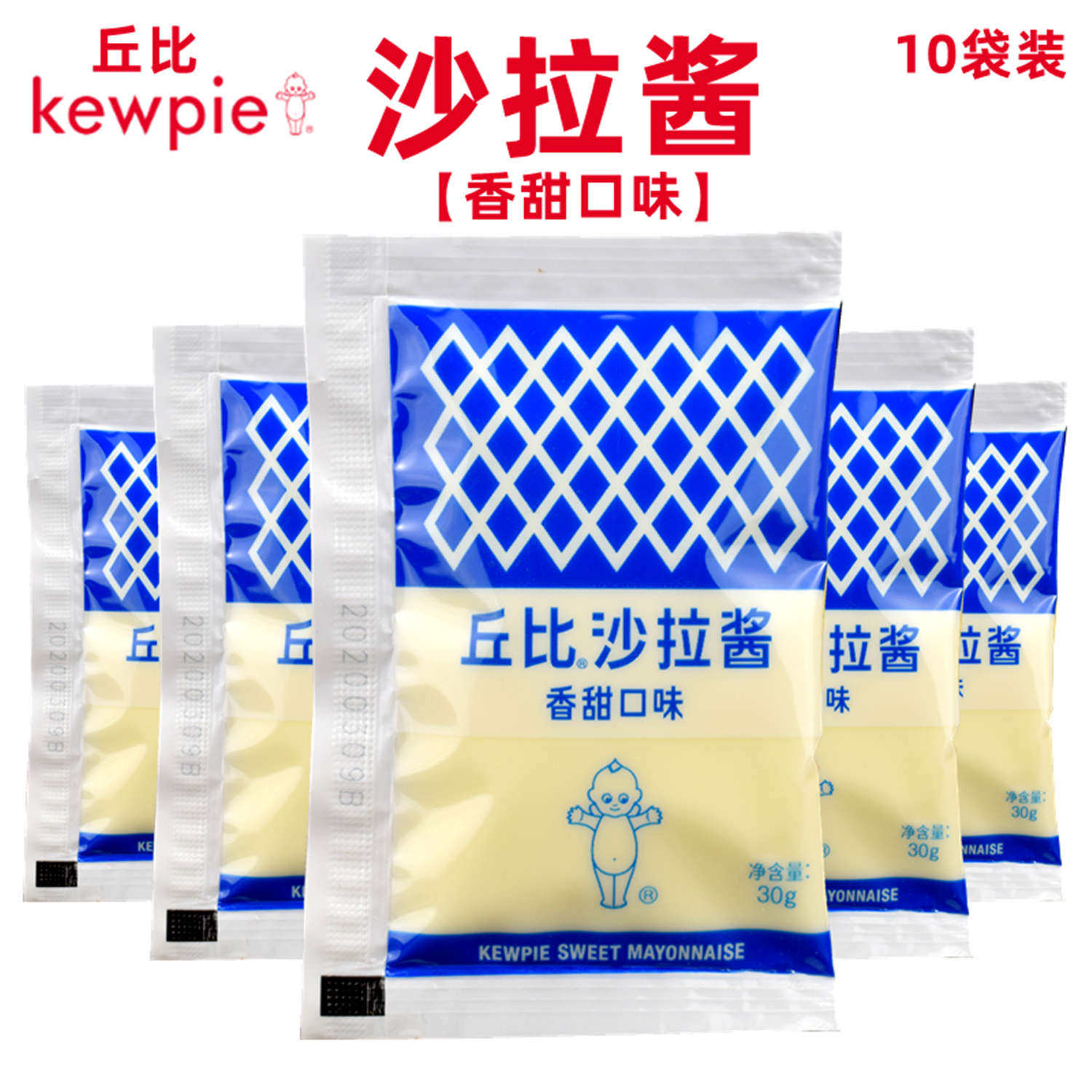 丘比沙拉酱香甜味 三明治水果酱 肯基式汉堡章鱼烧大阪烧小丸子