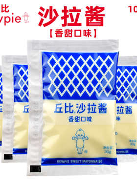 香甜味三明治大阪烧小丸子沙拉酱