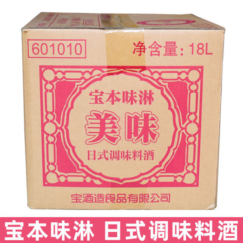 宝酒造味淋甜料酒商用餐饮装