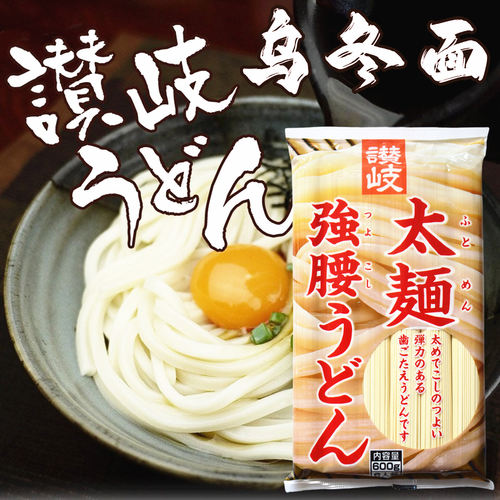 うどん赞岐乌冬面600g手造口感