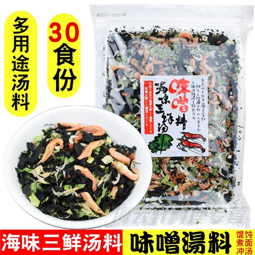 Haiwei Sanxian Macktion Bag 112G Бесплатно -водный пищевой суп юбки, сушеные креветки и водоросли мисо мисо -суп материал