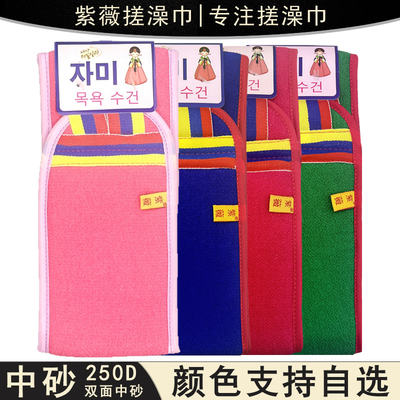 紫薇搓澡巾长条拉背巾搓背去灰