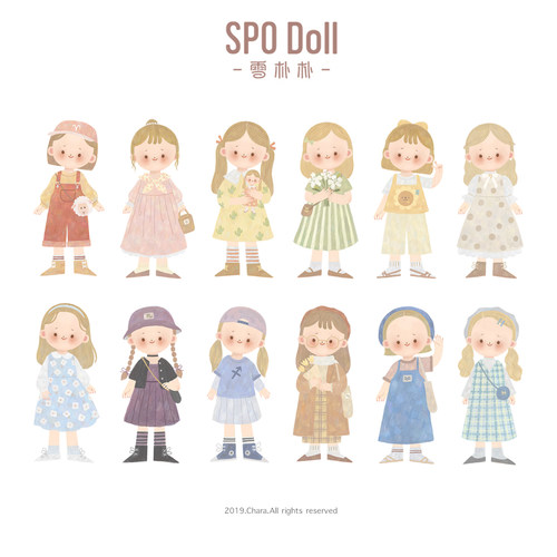 生日礼物diy手工星座玩偶材料包