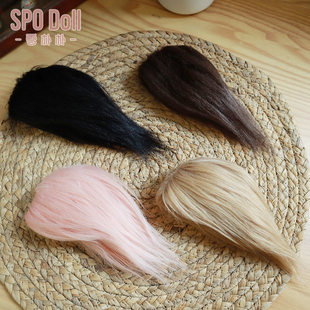 雪朴朴娃娃bjd假发毛胚假毛自制4分6分头发仿滩羊毛毛绒柔软