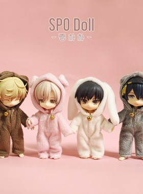 雪朴朴diy娃衣手工 动物装家居服ob11/gsc衣服材料包含教程需自制