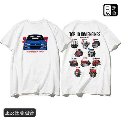 纯棉透气短袖T恤JDM汽车文化衫