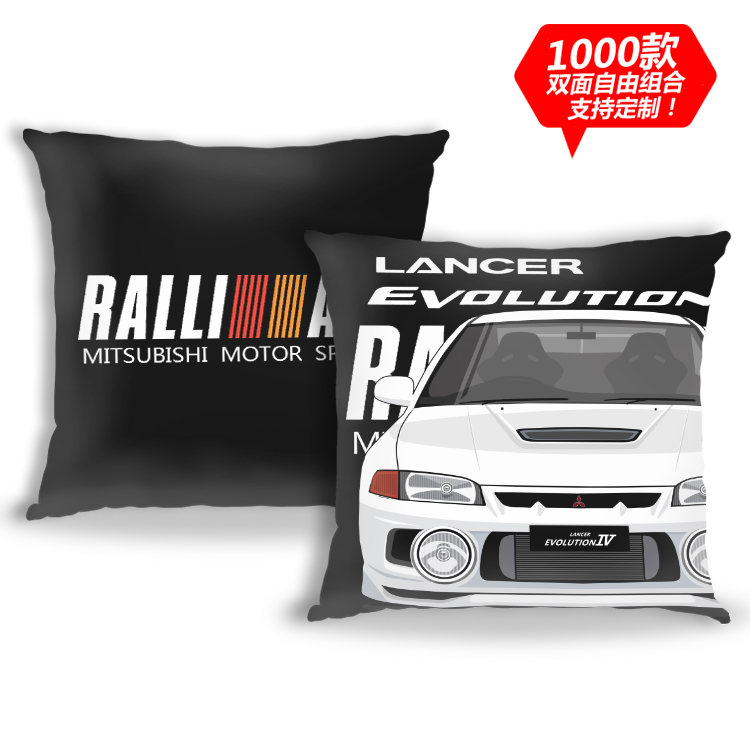 汽车绒毛皮抱枕双面定制